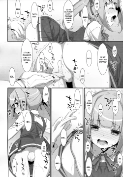 Page 7 of Naka Warui Furi Shite Kasumi to Teitoku ga ××× Shimakuritte Hontou desu ka?