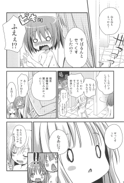 Page 4 of Oshiete Sex