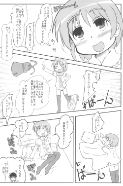 Page 14 of Door Knocker