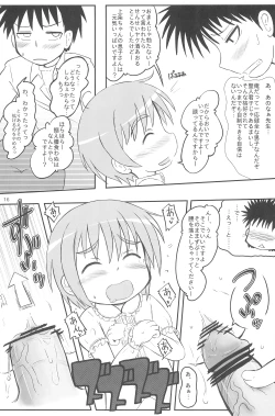 Page 16 of Door Knocker