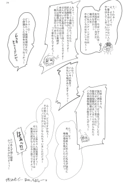 Page 24 of Door Knocker