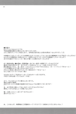 Page 4 of Door Knocker