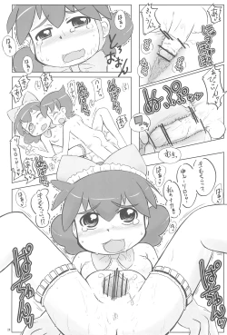 Page 28 of Wellington