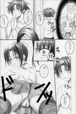 Page 29 of Shigure Senpai no xxx Matomemashita + Omake Manga