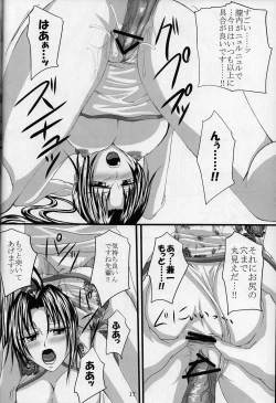 Page 57 of Shigure Senpai no xxx Matomemashita + Omake Manga