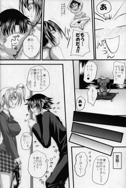 Page 61 of Shigure Senpai no xxx Matomemashita + Omake Manga