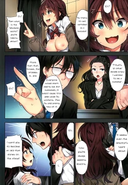 Page 17 of Ichinose Shiki no Tanoshii Yume | Ichinose Shiki's Fun Dream