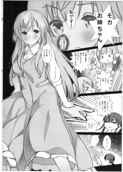 Page 10 of Gochisou Usagi Mocha Milk