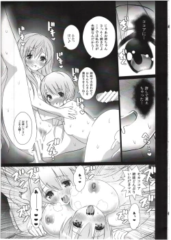 Page 21 of Gochisou Usagi Mocha Milk