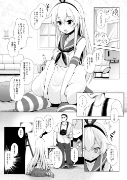 Page 6 of Cosplayer Shimakaze