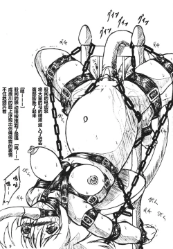 Page 11 of Vivian Bessatsu 1 Love Hinya