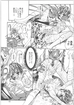 Page 137 of Tsumi to batsu