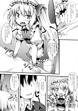 Page 5 of Flan Maid LOVE