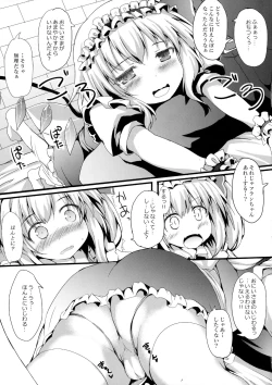 Page 8 of Flan Maid LOVE