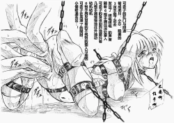 Page 2 of びびあん別冊.3（有条色狼汉化）