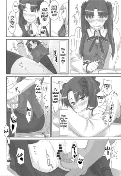 Page 33 of Tosaka4 & Ch. 6