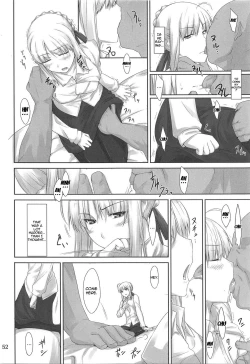 Page 51 of Tosaka4 & Ch. 6