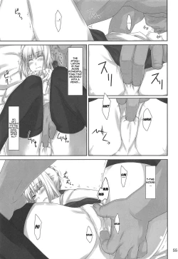 Page 54 of Tosaka4 & Ch. 6