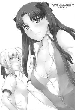 Page 72 of Tosaka4 & Ch. 6