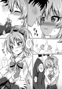 Page 4 of Hajimete no Jikan