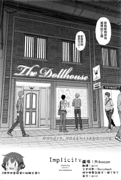 Page 1 of Implicity episode 02