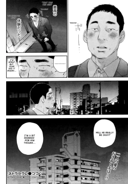 Page 20 of Netoraserare Ch. 22