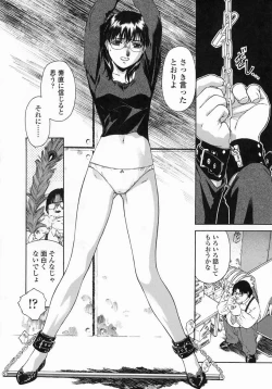 Page 109 of Whisper of the bees