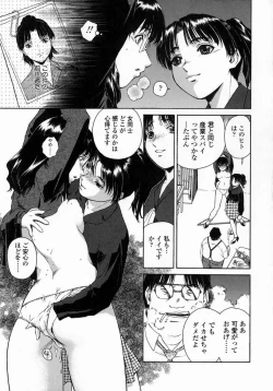 Page 112 of Whisper of the bees