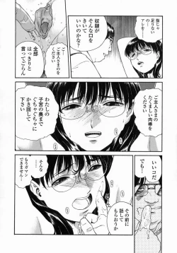 Page 124 of Whisper of the bees