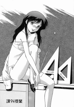 Page 153 of Whisper of the bees