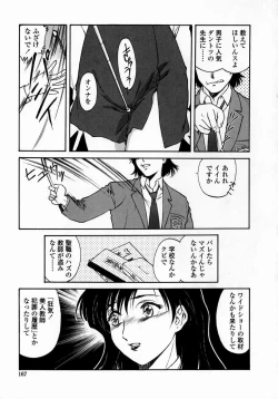 Page 155 of Whisper of the bees