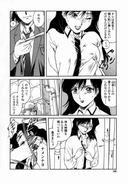 Page 156 of Whisper of the bees