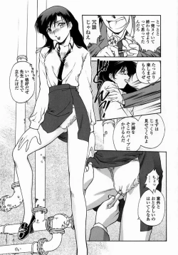 Page 157 of Whisper of the bees