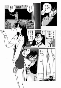 Page 159 of Whisper of the bees