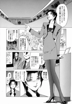 Page 43 of Whisper of the bees