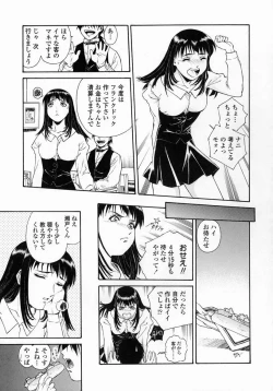 Page 67 of Whisper of the bees