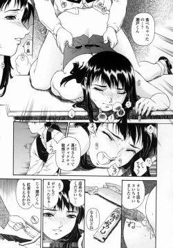 Page 81 of Whisper of the bees