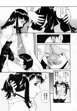 Page 85 of Whisper of the bees