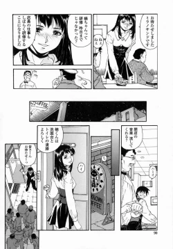 Page 86 of Whisper of the bees