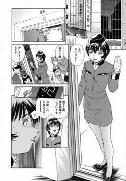 Page 93 of Whisper of the bees