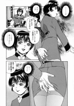 Page 94 of Whisper of the bees