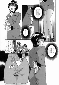 Page 95 of Whisper of the bees