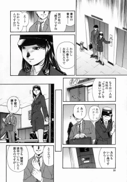 Page 9 of Whisper of the bees