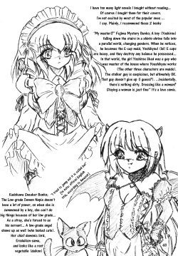 Page 48 of Vivian Bessatsu Soushuuhen 2 Ichigo Hakusho