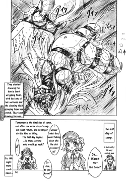 Page 55 of Vivian Bessatsu Soushuuhen 2 Ichigo Hakusho