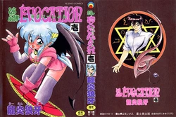 Download Trouble Evocation Vol.1