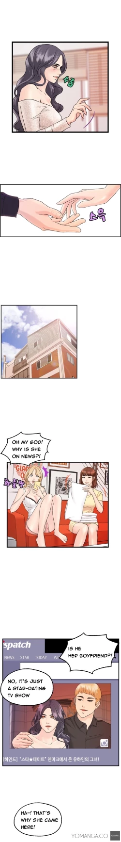 Page 111 of Guest House Ch.1-19