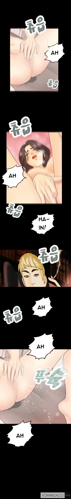 Page 144 of Guest House Ch.1-19