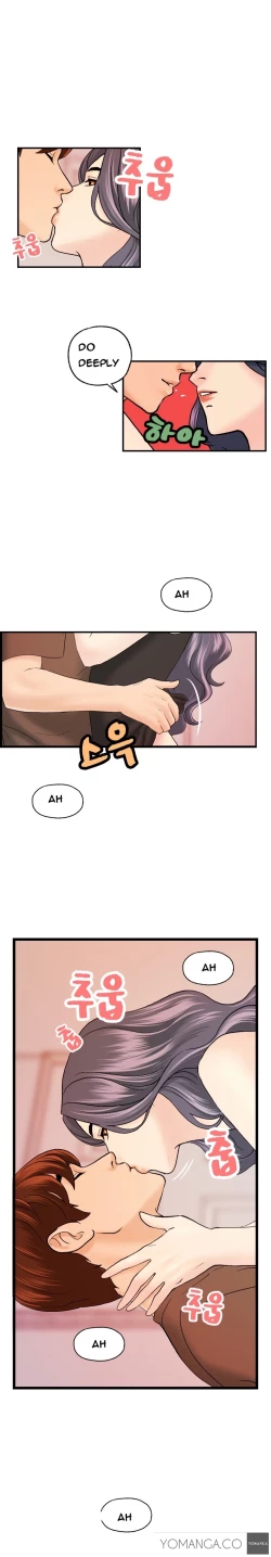 Page 155 of Guest House Ch.1-19