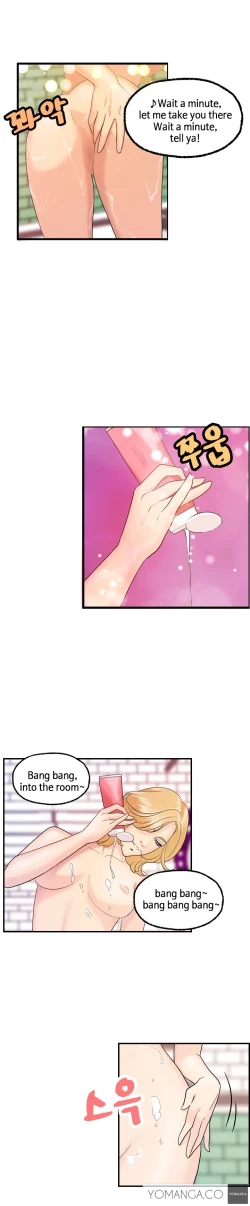 Page 180 of Guest House Ch.1-19